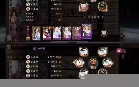 道馆阵容搭配2022