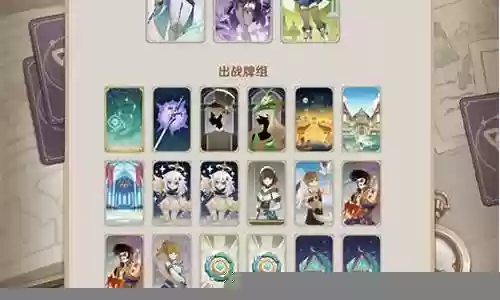 双琴阵容搭配推荐图插图