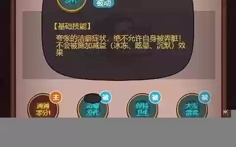 曹主任3阵容搭配