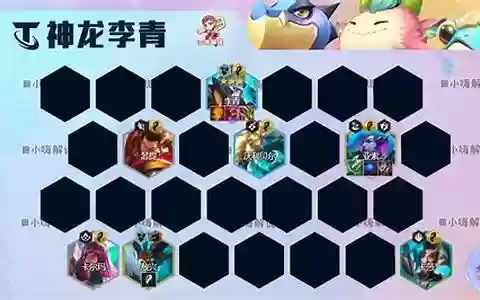 神龙幻境阵容搭配