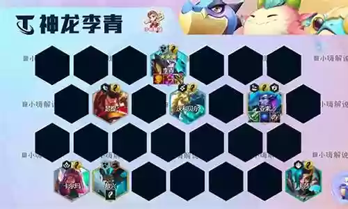 神龙幻境阵容搭配插图