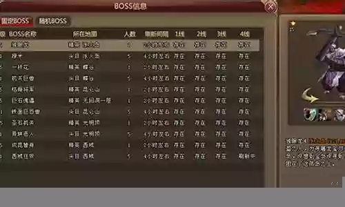 苍穹剑诀阵容搭配攻略插图