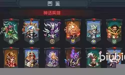 魔法大陆推荐阵容搭配插图