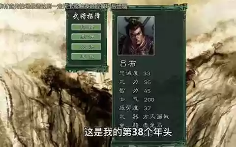 单机游戏最强阵容搭配