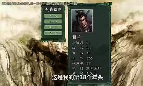 单机游戏最强阵容搭配插图
