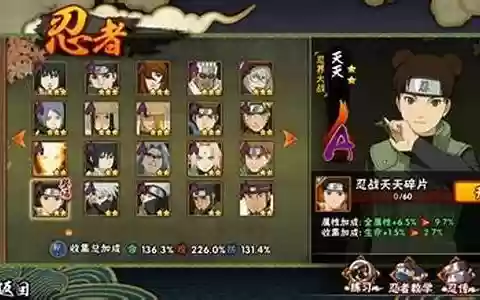 忍战rpg最新阵容搭配