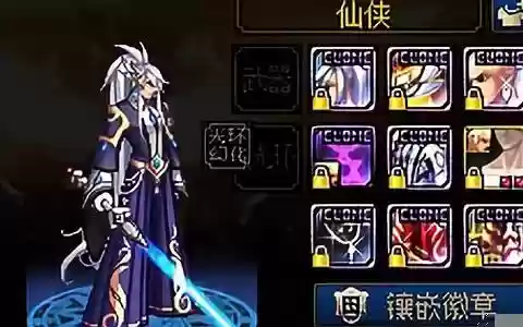 丹青鬼剑士搭配什么阵容