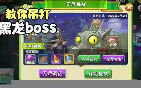 黑暗无尽土豪玩家阵容搭配