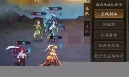 玄武阵容搭配攻略图插图