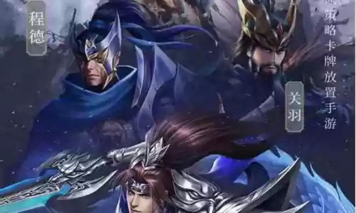 傲世神魔传最强阵容搭配插图
