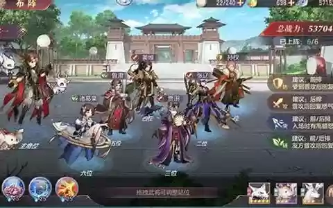 诸葛羽果阵容搭配