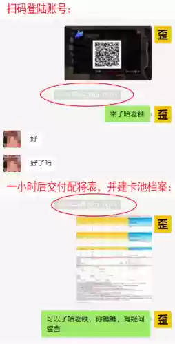 不败过渡阵容(逆转回合最强阵容)插图35