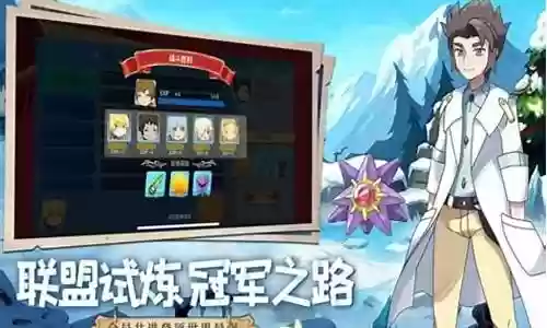 口袋对决阵容搭配插图