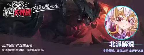 奶妈阵容过渡(dnf奶妈最强奶出装)插图