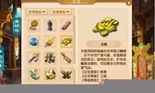 梦幻单开阵容搭配图最新插图