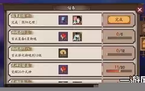 阴阳师35级战士阵容搭配