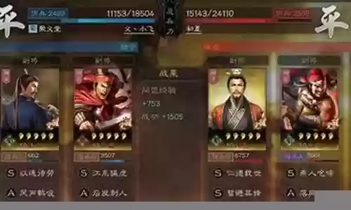 刘备孙坚曹操阵容搭配插图