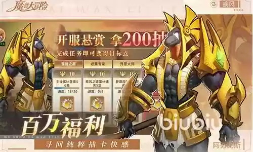 魔兽大冒险阵容搭配推荐插图