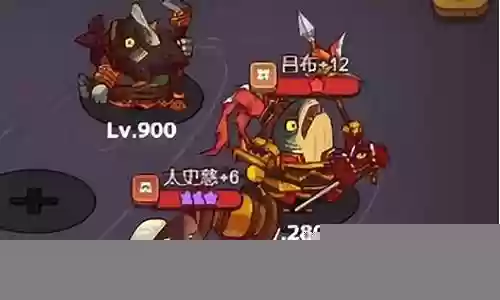 咸鱼之王各个阵容搭配图插图