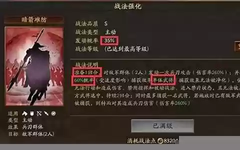 克制sp大蛇的阵容搭配