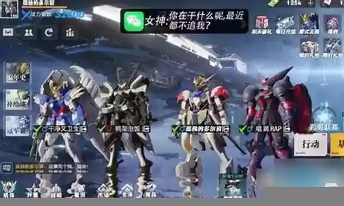 战士机甲阵容怎么搭配插图