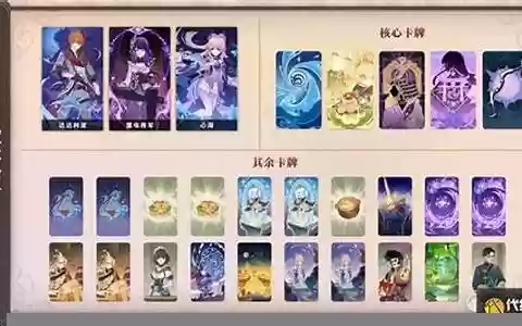 普攻公子阵容搭配最新