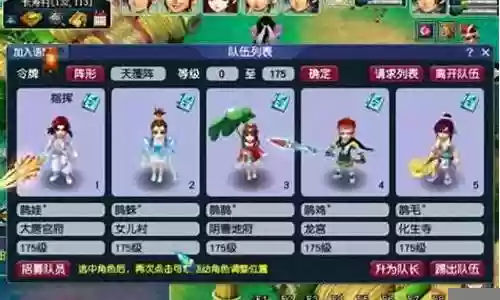 平民助战搭配什么阵容插图