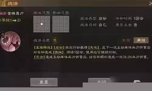 三棋文丑阵容怎么搭配插图