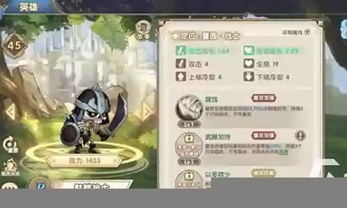 最强墓园阵容搭配攻略插图