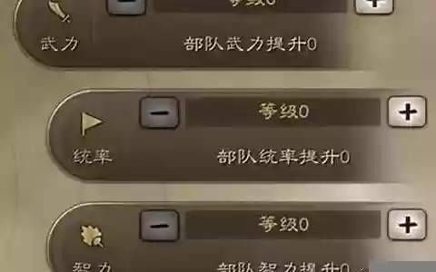 最强器械阵容搭配表