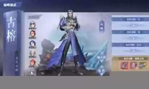 巅峰演武怎么搭配阵容插图