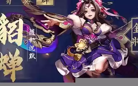 命运战歌阵容刺客搭配