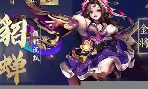 命运战歌阵容刺客搭配插图