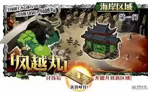 鬼岛复刻阵容搭配