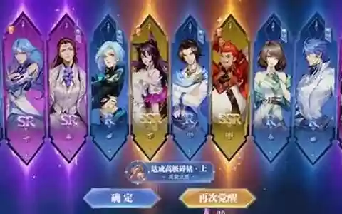 巅峰大师阵容搭配表