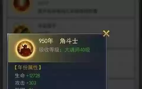 凤凰涅槃重生阵容搭配图