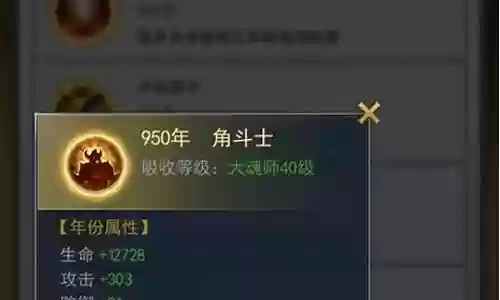 凤凰涅槃重生阵容搭配图插图