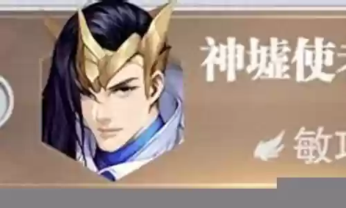 小白悬赏阵容搭配新区插图