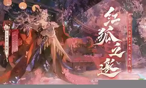 sp尘心暗器队阵容搭配插图
