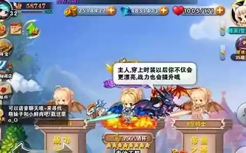 佣兵悬赏阵容搭配攻略