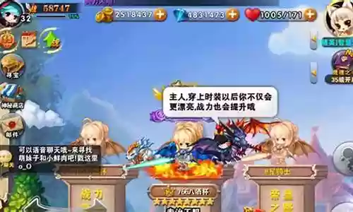佣兵悬赏阵容搭配攻略插图