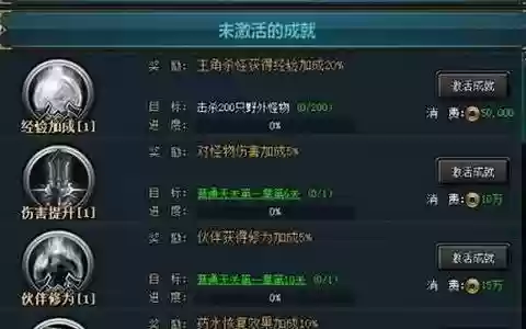 能量剑圣阵容搭配图