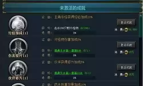 能量剑圣阵容搭配图插图