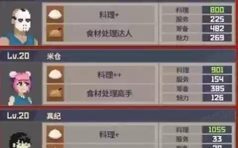 戴夫深渊阵容搭配