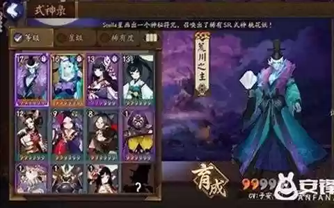 川荒之主阵容搭配