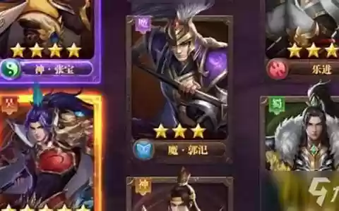铁杆三国前期阵容怎么搭配