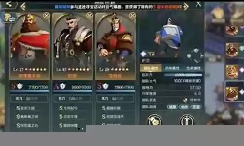 文明与征服赢政搭配阵容插图
