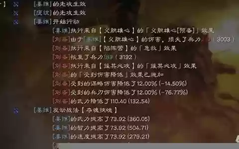 麒麟弓速度搭配什么阵容
