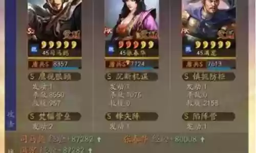 克制女王阵容搭配图插图