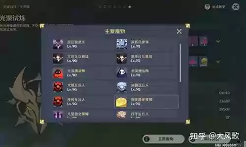 神光阵容搭配插图